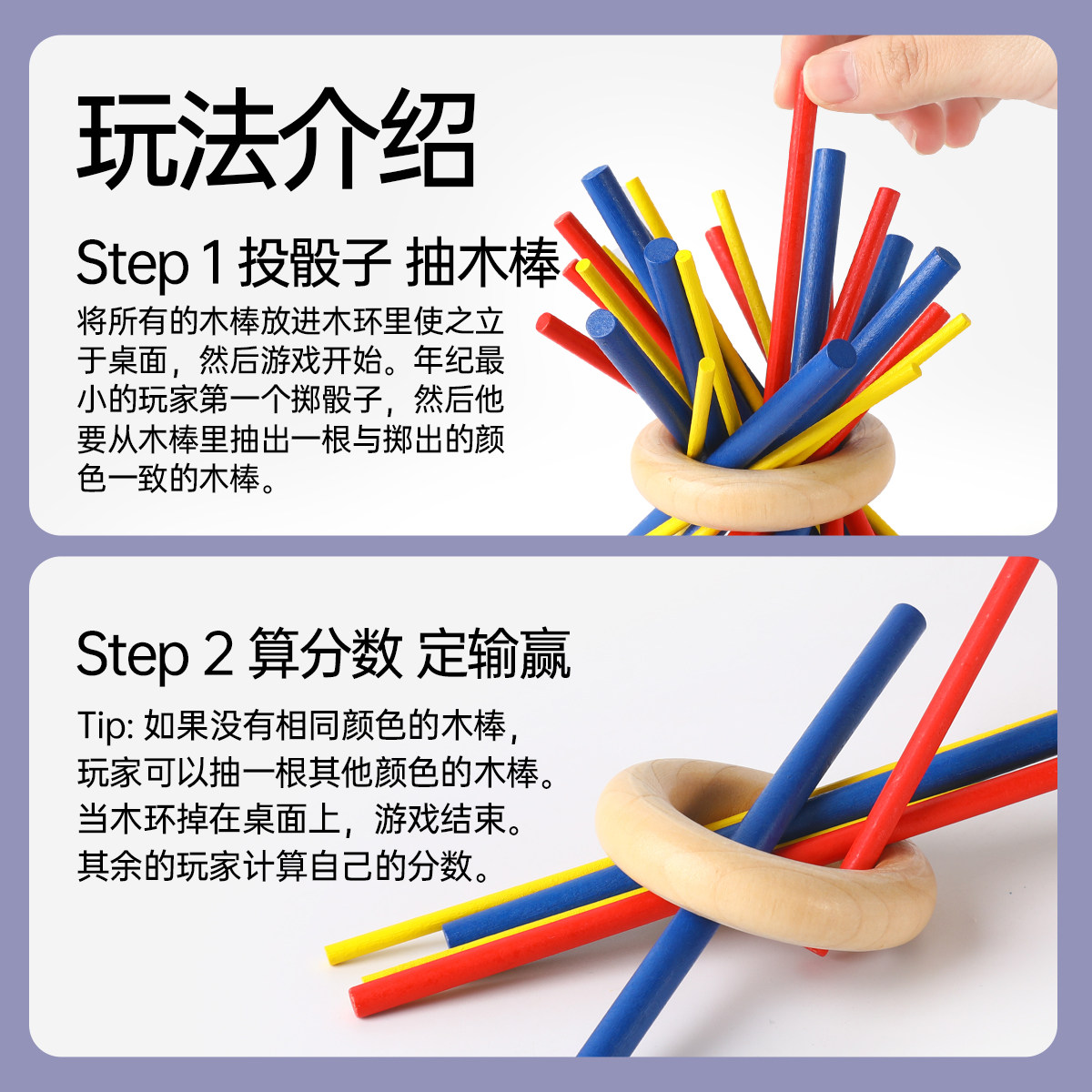 幼儿园桌游儿童抽木棍游戏平衡挑木棒课间材料大班中班益智区玩具,淘宝优惠券,粉丝福利购,淘宝优惠卷