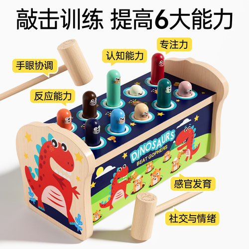 打地鼠婴幼儿益智力大号可啃咬0一1岁6个月以上8宝宝敲打儿童玩具 - 图0
