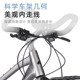 Fujita travel road bike 22-speed butterfly handlebar
