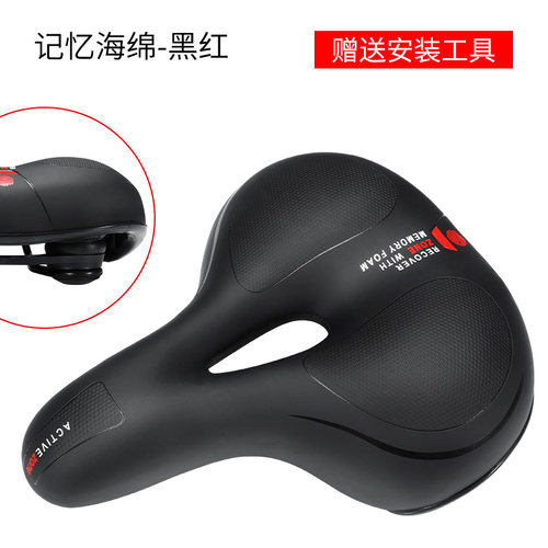 山地自行车坐垫超软舒适单车座垫减震座椅公路车儿童车座配件大全 - 图3