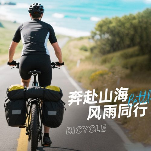 邦德富士达公路旅行车长途骑行自行车蝴蝶把川藏线成人单车男B300 - 图3