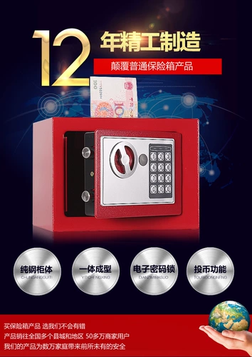 Безопасная экономия из нержавеющей стали может храниться с помощью онлайн -коробки с красным паролем детской домашнее анти -падение
