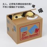 Детская копилка для мальчиков для школьников, подарок на день рождения, котенок, 2023