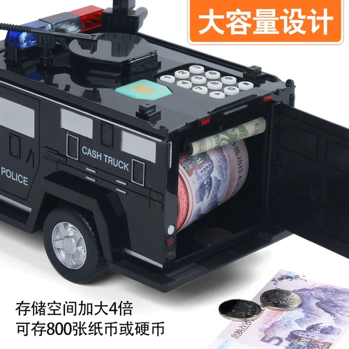 Hummer Banking Car Запуск денег магазин Money Store Password Password Passfint Net Red Kids Make Make Machine Auto Money Box Мальчики сэкономят деньги