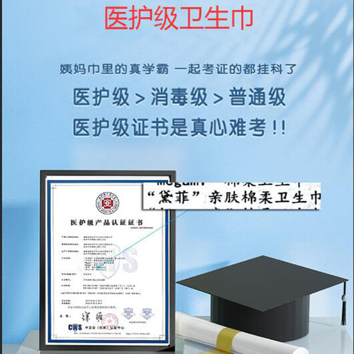 黛菲医护级卫生巾女整箱批特价品牌正品大姨妈巾学生日夜用组合装 - 图0