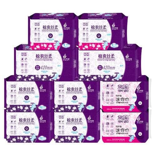 黛菲医护级卫生巾女整箱批特价品牌正品大姨妈巾学生日夜用组合装 - 图3