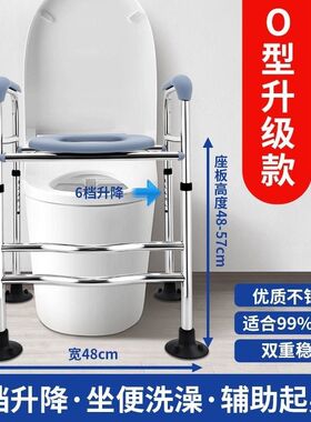 马桶增高器架子加高坐便器扶手架老年人家用厕所凳蹲坑改升高垫椅