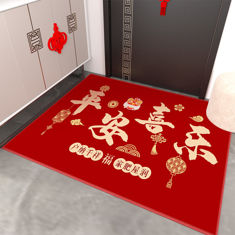福满新居乔迁进门地垫入户门垫搬家新房新居门口地毯红色喜庆脚垫,淘宝优惠券,粉丝福利购,淘宝优惠卷