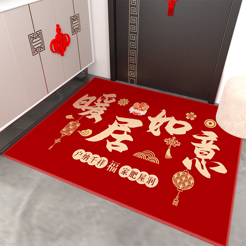 福满新居乔迁进门地垫入户门垫搬家新房新居门口地毯红色喜庆脚垫,淘宝优惠券,粉丝福利购,淘宝优惠卷
