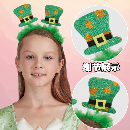万圣节舞会派对绿色三叶草头箍发饰爱尔兰圣帕特里克节服装头饰 - 图2