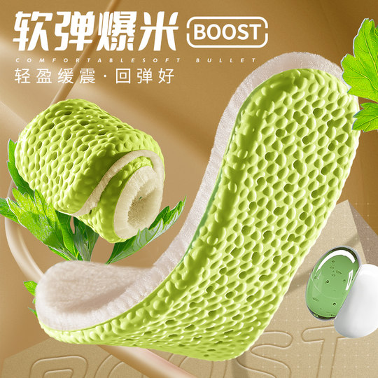 超软踩屎感羊羔绒保暖鞋垫运动减震不累脚加绒加厚棉鞋垫羊毛冬季