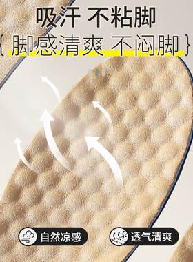 马丁靴专用牛皮鞋垫超软踩屎感