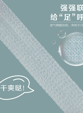 高跟鞋防痛防磨超薄夏季护脚