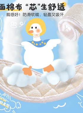 儿童纯棉布鞋垫男童女童宝宝小孩