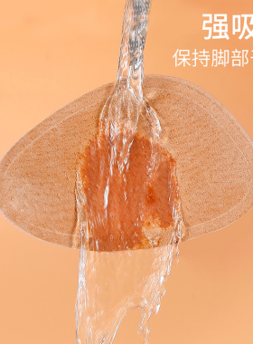 猪皮脚前掌垫吸汗防滑缓压高跟鞋
