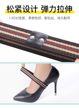 高跟鞋防掉神器鞋带扣鞋带免绑女