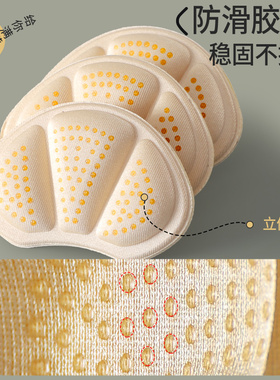 运动鞋专用鞋大改小神器防掉跟防磨脚后跟贴鞋贴半码垫缩码调鞋码