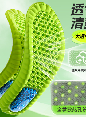ZOOM气垫减震运动鞋垫踩屎感篮球