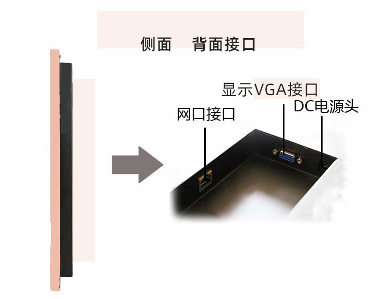 19/22寸嵌入式玫瑰金点歌台24寸27寸KTV点歌屏红外触摸屏显示器-图1