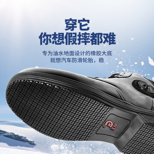 厨王加绒马丁靴秋冬季保暖厨师防滑工装靴防水防油厨房专用工作鞋