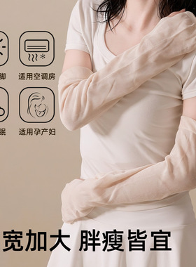 100%纯棉袖套女空调保暖手套孕妇月子加长手臂套睡觉假袖子护胳膊