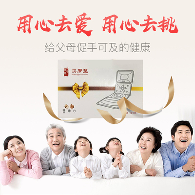 中秋节礼物父母长辈实用送爸爸妈妈老人生日母亲国庆创意婆婆礼品