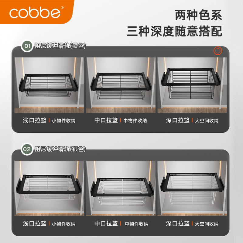 卡贝衣柜拉篮抽屉式衣帽间内置阻尼伸缩裤架家用裤抽收纳架储物篮主图2