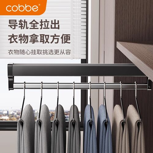 卡贝抽拉裤架伸缩滑轨家用顶装裤子收纳省空间多功能内置衣柜轨道 - 图2