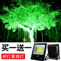 Photo-Tree Light Landscape Outdoor Open-air Ground Trees Inserted Mud Waterproof Led Green Blue Red Yellow Light Seven Color Discoloration Spotlight