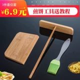 Электрическая запеченная щетка набор, граб -скребок для блин -блин блин для блинчика, жареный блин -артефакт