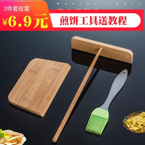 Электрическая запеченная щетка набор, граб -скребок для блин -блин блин для блинчика, жареный блин -артефакт