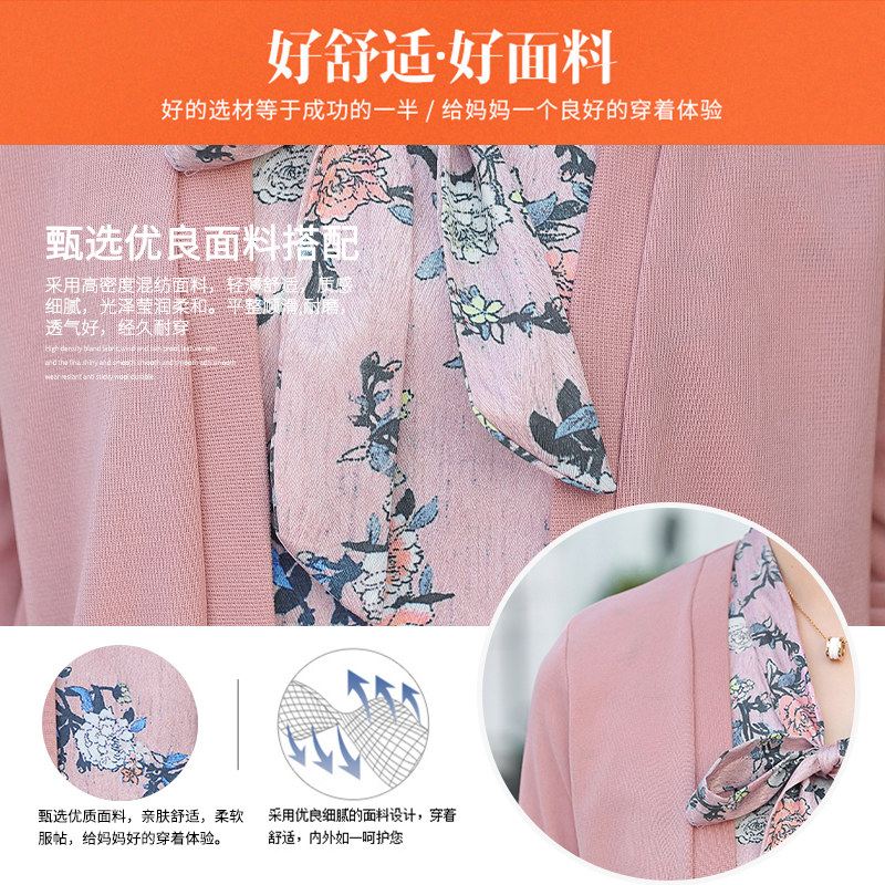 2020新款妈妈春装长袖上衣服妇女装 夕牧中老年女装