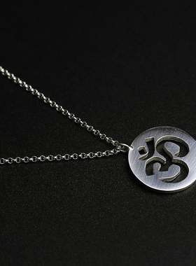 呈于瑜伽欧姆图案字符yoga项链