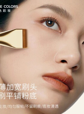 烙色匀肤底妆刷一字型刀铲粉底刷面膜刷纤薄加宽不吃粉无痕化妆刷