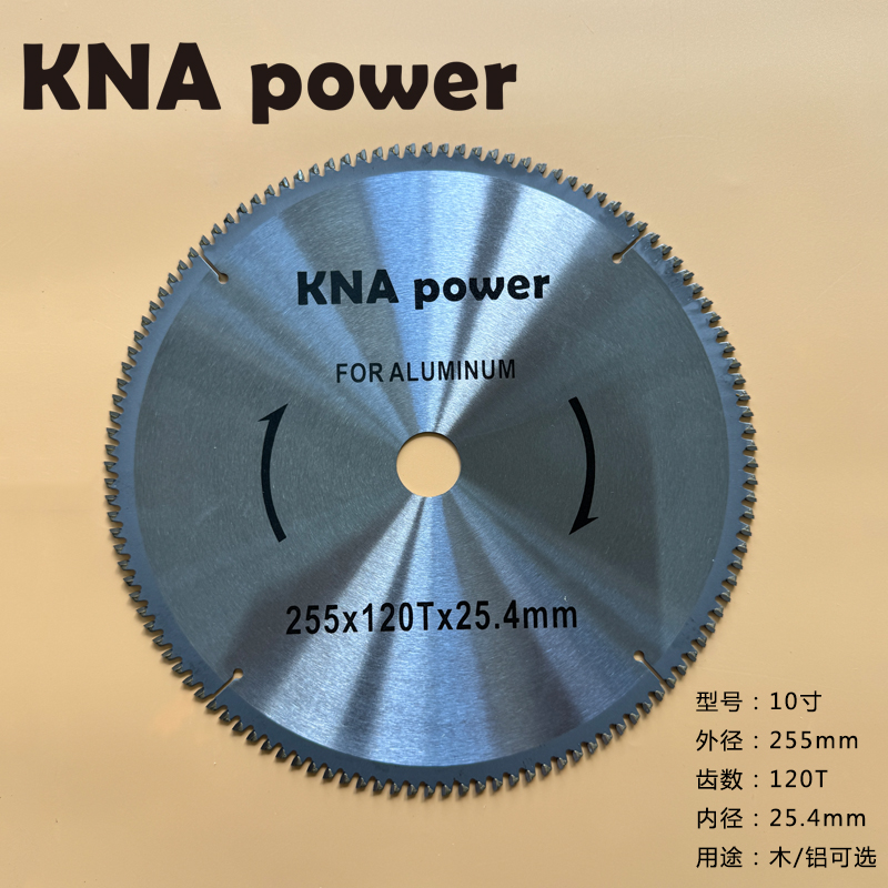 锯铝机切割片木工专用电圆铝型材锯片210/255/305 8寸10寸12寸
