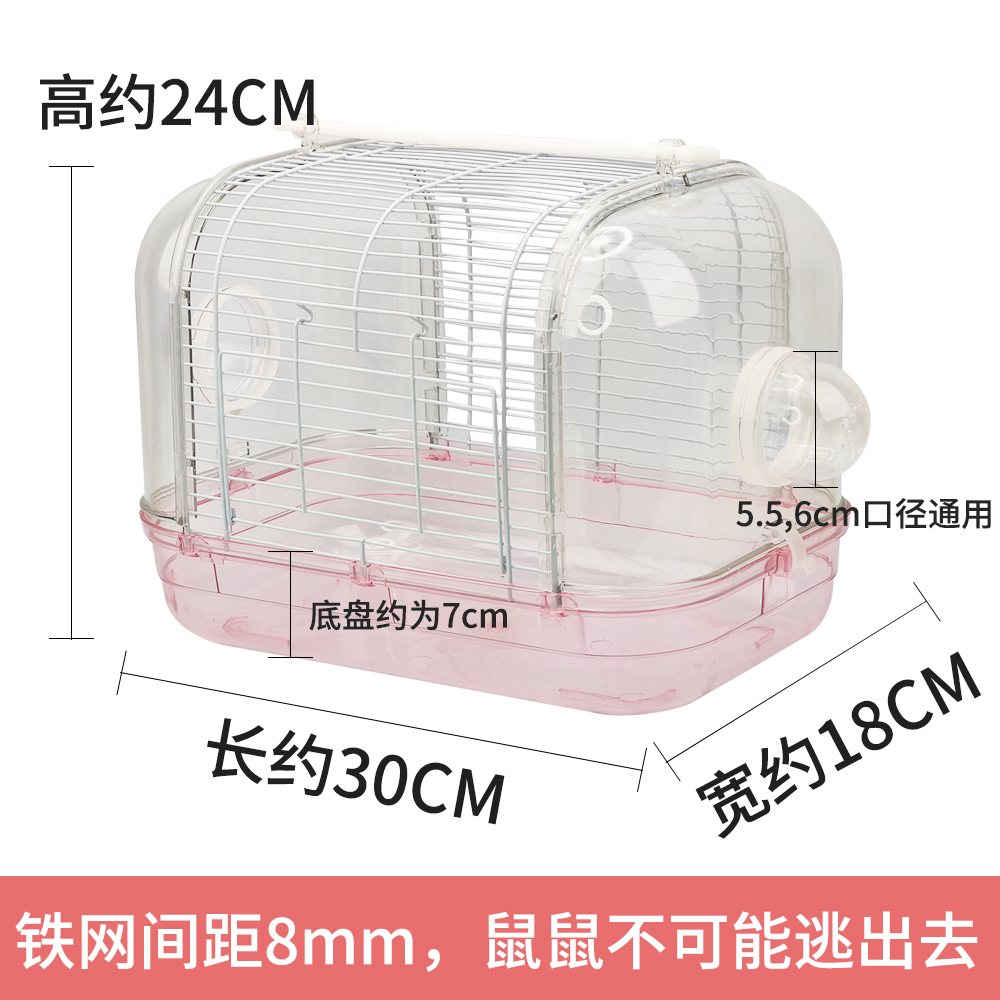 手提高级花枝鼠日式豪华仓鼠笼子侏儒熊鼠窝透明基础观赏笼用品-图0