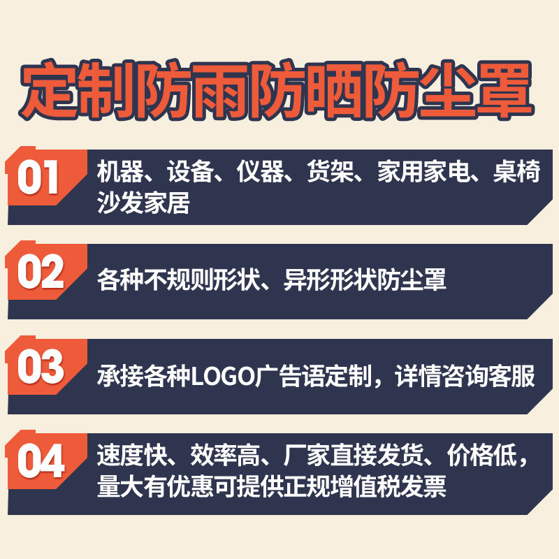 行李箱保护套旅行拉杆箱防尘套罩袋20/24/28寸/30寸加厚耐用防水,淘宝优惠券,粉丝福利购,淘宝优惠卷
