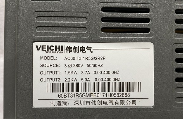 变频器AC60 1.5KW 380V AC60-T3-1R5G/2R2P 包好 可测试 实物图 - 图1