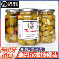 Spanish Imports Rimal to Nuclear Big Olive Canned Shkin Olive Sandwich Chilli Sour Cucumber Flat Walnut