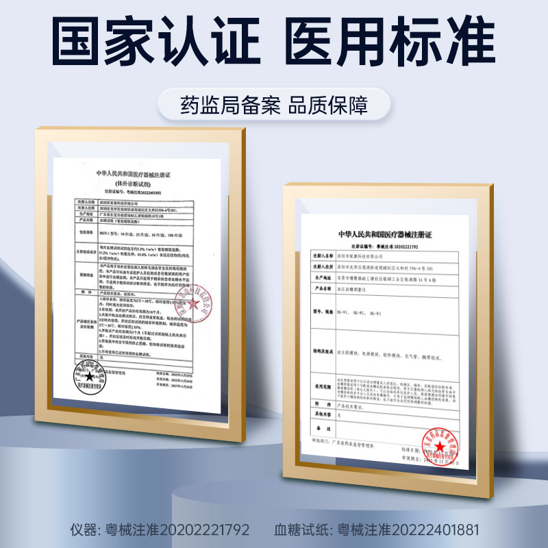 沸特斯血压血糖一体机家用血糖测试检测仪高精准血压计测量仪医用