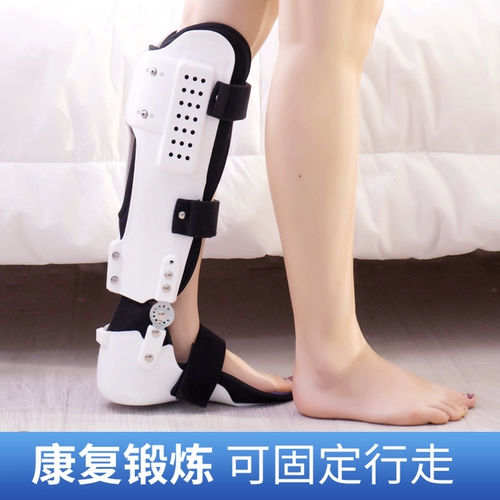 Регулируемая опора для крепления голеностопного сустава, теленка, перелом голеностопного сустава, реабилитация, крепость к хранению, ортопедический ортопедический ортопед