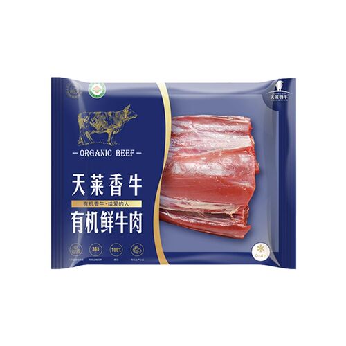 【冷鲜短保45天】天莱香牛有机新鲜牛腱子2斤新鲜食材新疆生牛肉 - 图3