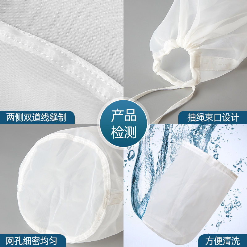 圆柱形尼龙商用希腊冷萃萃取机专用酸奶过滤袋干噎酸奶过滤网,淘宝优惠券,粉丝福利购,淘宝优惠卷