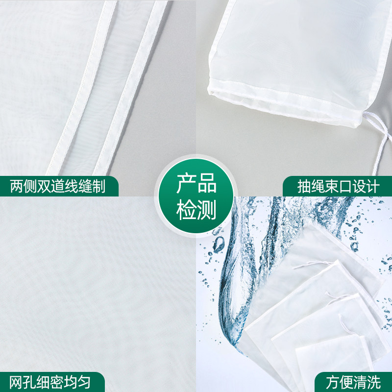 尼龙过滤袋厨房堡汤豆浆葡萄酒挤菜馅咖啡果汁中药渣鱼缸过滤网筛,淘宝优惠券,粉丝福利购,淘宝优惠卷