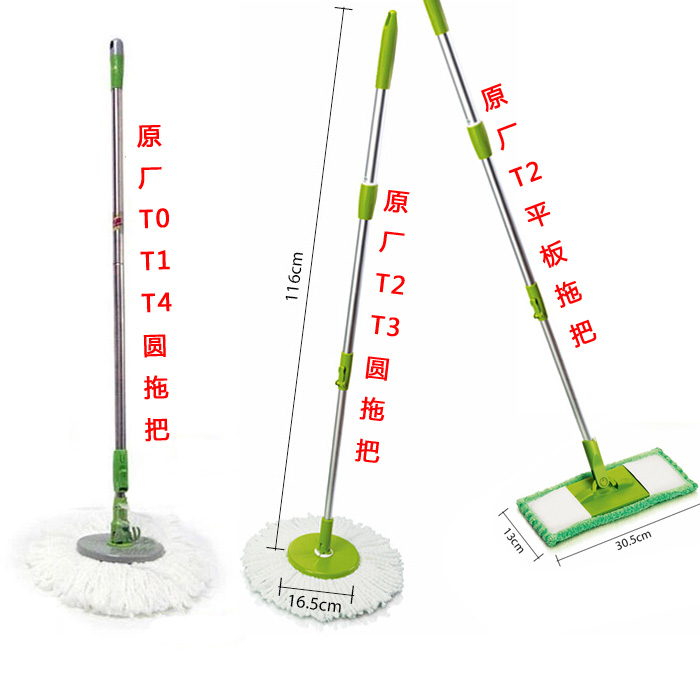 包邮 3M思高手压式旋转拖把杆 旋风拖杆 T0T1T2T3T4T5TS拖把 - 图0