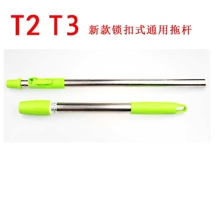 正品 3M思高旋转拖把杆 旋风拖杆 T0/T1/T2/T3/T4/T5拖把杆 配件 - 图1
