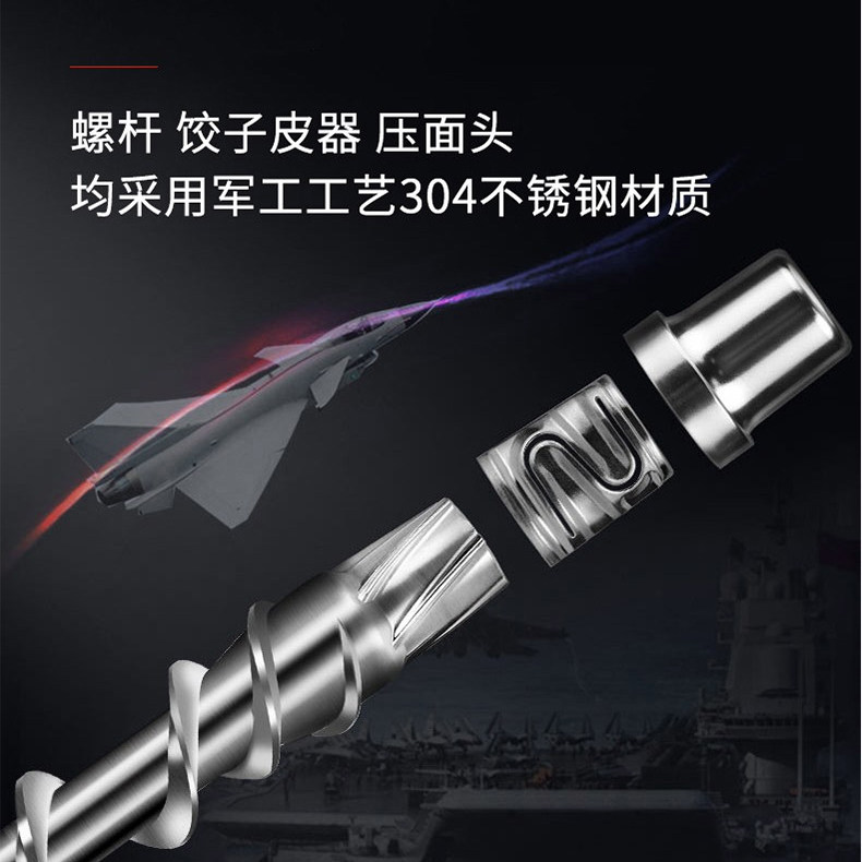 九阳家用全自动饺子皮小型面条机 九阳超业面条机