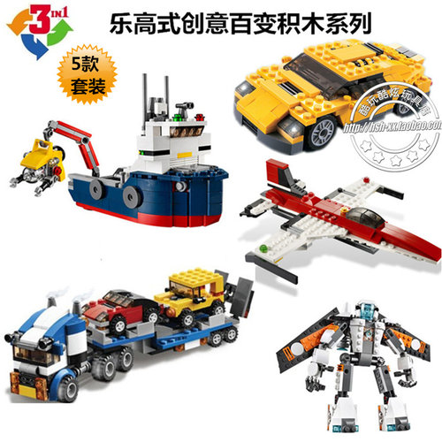 适用于乐高积木休闲度假露营车31052 儿童创意百变拼装玩具生日礼 - 图1
