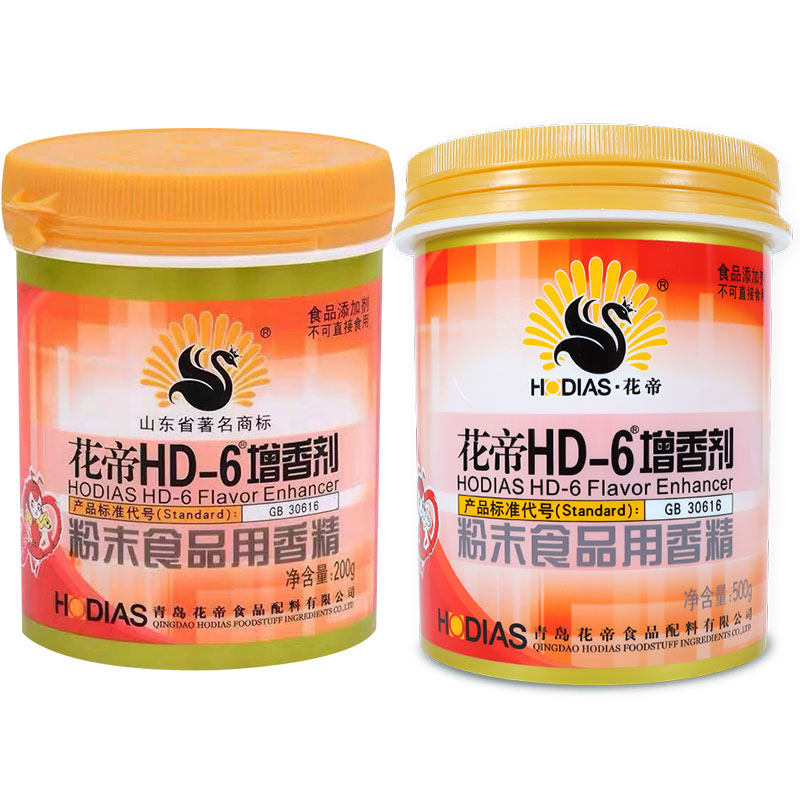 大厨四宝花帝hd-6增香剂肉香乙基麦芽酚粉食用透骨香去腥卤肉商用,淘宝优惠券,粉丝福利购,淘宝优惠卷