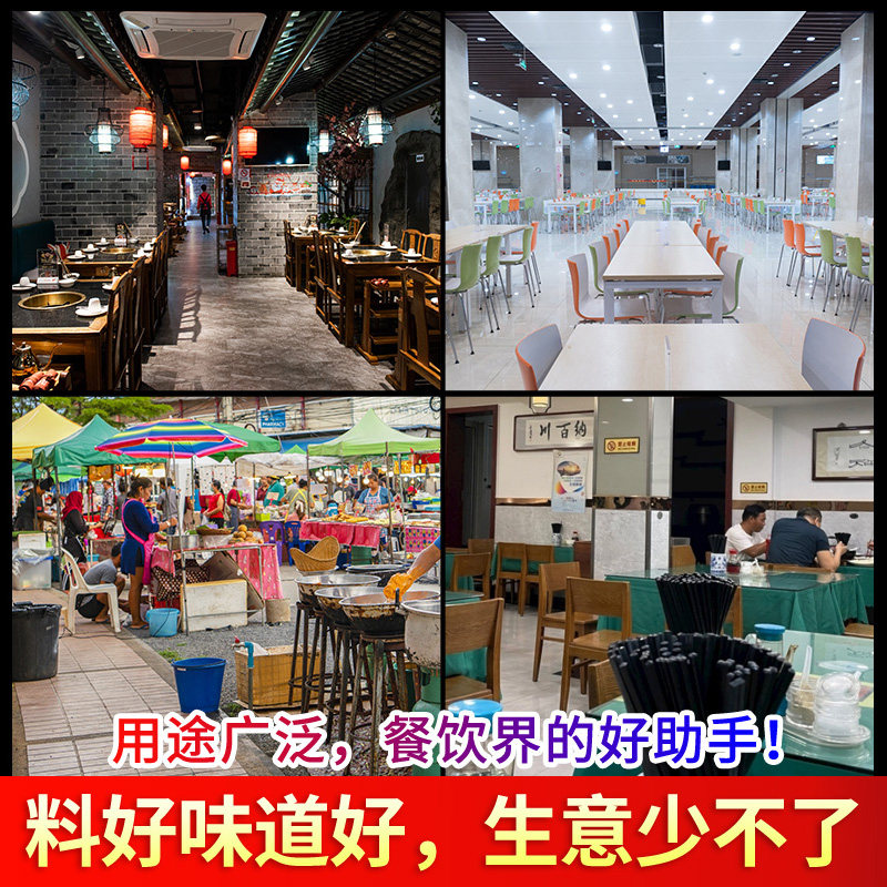 大桥鸡精200g调味料麻辣烫火锅炒菜烧烤煮汤烧烤增鲜调料鸡粉家用,淘宝优惠券,粉丝福利购,淘宝优惠卷